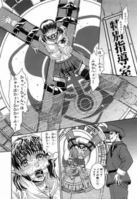 [Kaneyama Shin] Saint Kangoku Gakuen