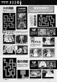 Viper Official Art Book