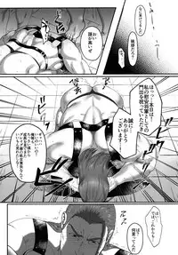 [Gorotuki Chicken (Raizo)] Eiyuu Shikkaku (Dragon Quest XI) [Digital]