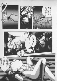 [Konya Takashi] Stop Motion