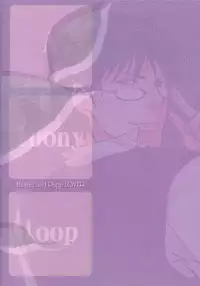 Master & Pupil Lover 2004-04-29 - A loony loop