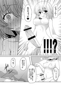 [Check Mate! (Yua)] CM@02 (Touhou Project) [Digital]