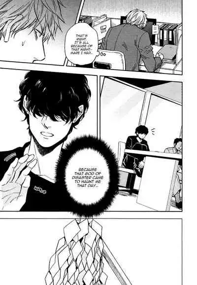 Fukouchuu no Shiawase