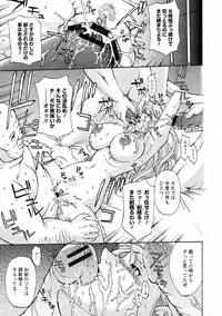 [Hasebe Mitsuhiro] Kinpatsu Prison