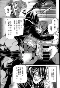 [Ooshima Ryou] Torikae Apuri Ch.1-4