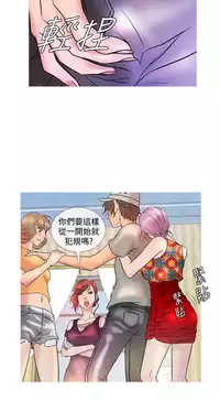 [洋蔥&Shampoo] Heaven Ch.1~9 [Chinese]中文