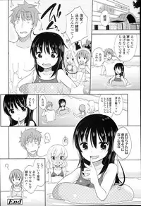 [Fuyuno Mikan] Petit♥Cawa