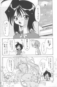 [Konata Hyuura] Bakuhatsu Sunzen!!