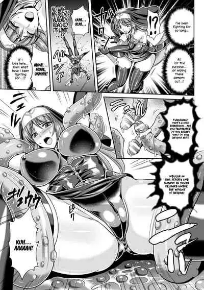 Nengoku no Liese Inzai no Shukumei Chapter 8