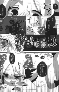 [Nilla] good night my sweet honeys (RAW)