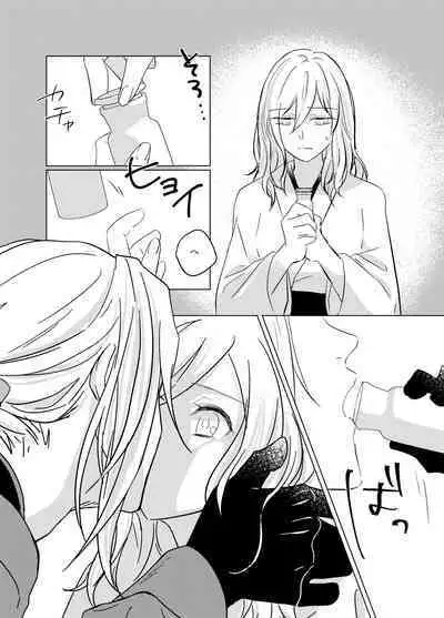 Daihannya-san, Sore Nonjaun desu ka!?