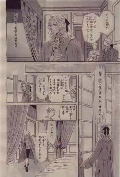 BE・BOY GOLD 2010-06