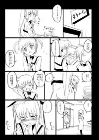 [Missing Paradise] Nanofelife (Mahou Shoujo Lyrical Nanoha)