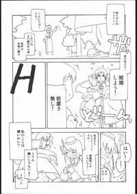 [Harimaya] E02 (Ragnarok Online)