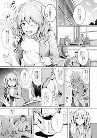 (C91) [Gessyu (Chouzetsu Bishoujo mine)] Sugar (Kantai Collection -KanColle-)