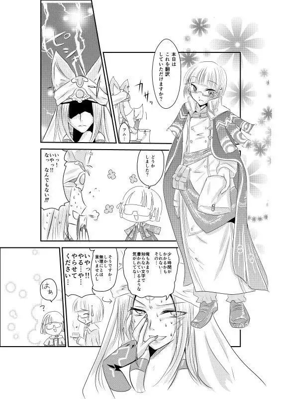 Runrun Fuck Bravo!! sample