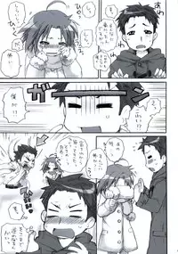 (C78) [Aichiko (ubizo)] "Shiroaki" Taizen (Lucky Star)