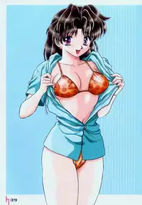 [Katsu Aki] Yura Yura (Futari Ecchi) [English] [ChaotiXubs]