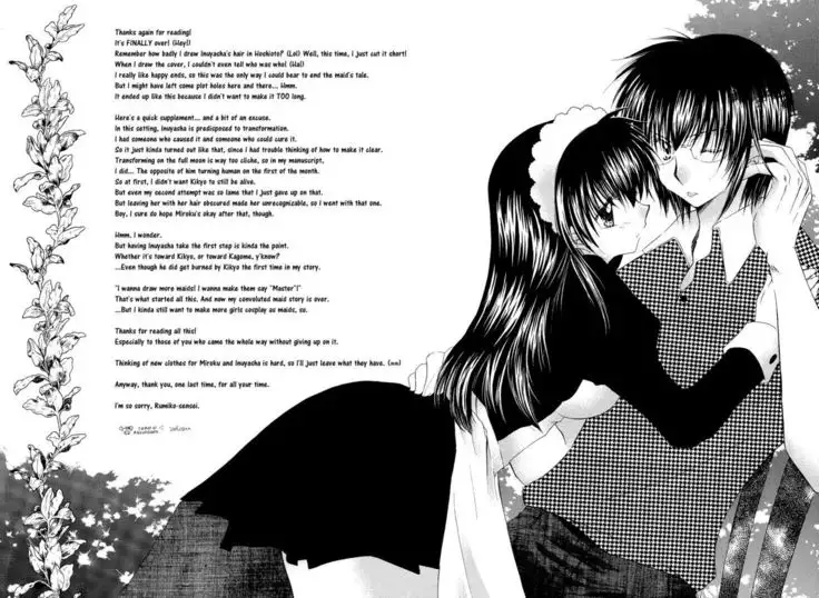 Tobikiri no Himitsu 3 <<Kanketsuhen>> | The troubling secret << Final chapter >>