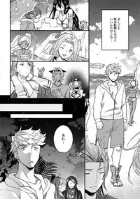 (C94) [Shuukyuu Itsukasei (Touya Tsuduru)] Sairoku (Granblue Fantasy)