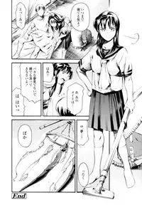 COMIC Tenma 2009-11