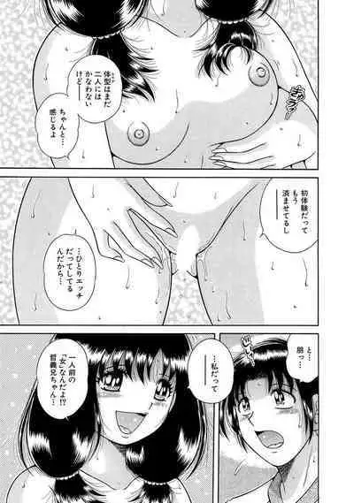 義母×義姉×義妹★5人でエッチな生活~い・い・コ・ト~