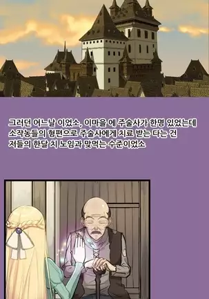 Aharoo | Yahalue Ch. 0-23