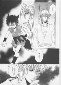 [Dr. Ten] Service Shitemiru?