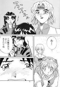 (C49) [Henrei-kai (Various)] Hen Rei Kai Special Vol. 9 (Various)