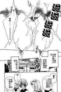 [Takamatsu Makoto] Imouto Jiru - SISTER's JUICE [Chinese]