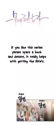 [BAK Hyeong Jun] Sweet Guy Ch. 1-41 [English] [YoManga]