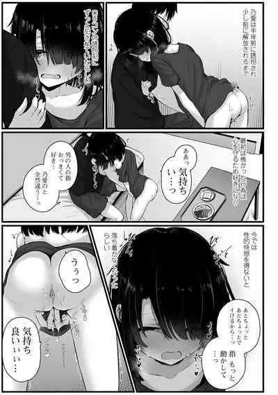 COMIC Mate Legend Vol. 54 2023-12