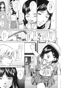 COMIC Tenma 2009-11