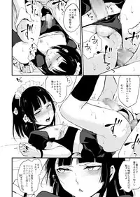 [Yadokugaeru (Locon)] Kaname 08 [Digital]