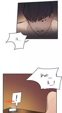 Double Date Ch.1-16 (English) (Ongoing)