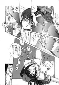 [Studio Retake (Kobayashi Masakazu)] RULE BOOK (Bishoujo Senshi Sailor Moon)