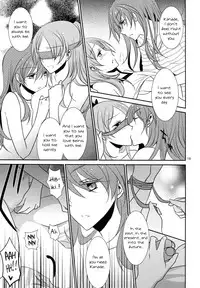 (C81) [434NotFound (isya)] Addicted To You (Suite PreCure) [English] [Yuri-ism]