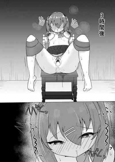 Idol x Saimin 2