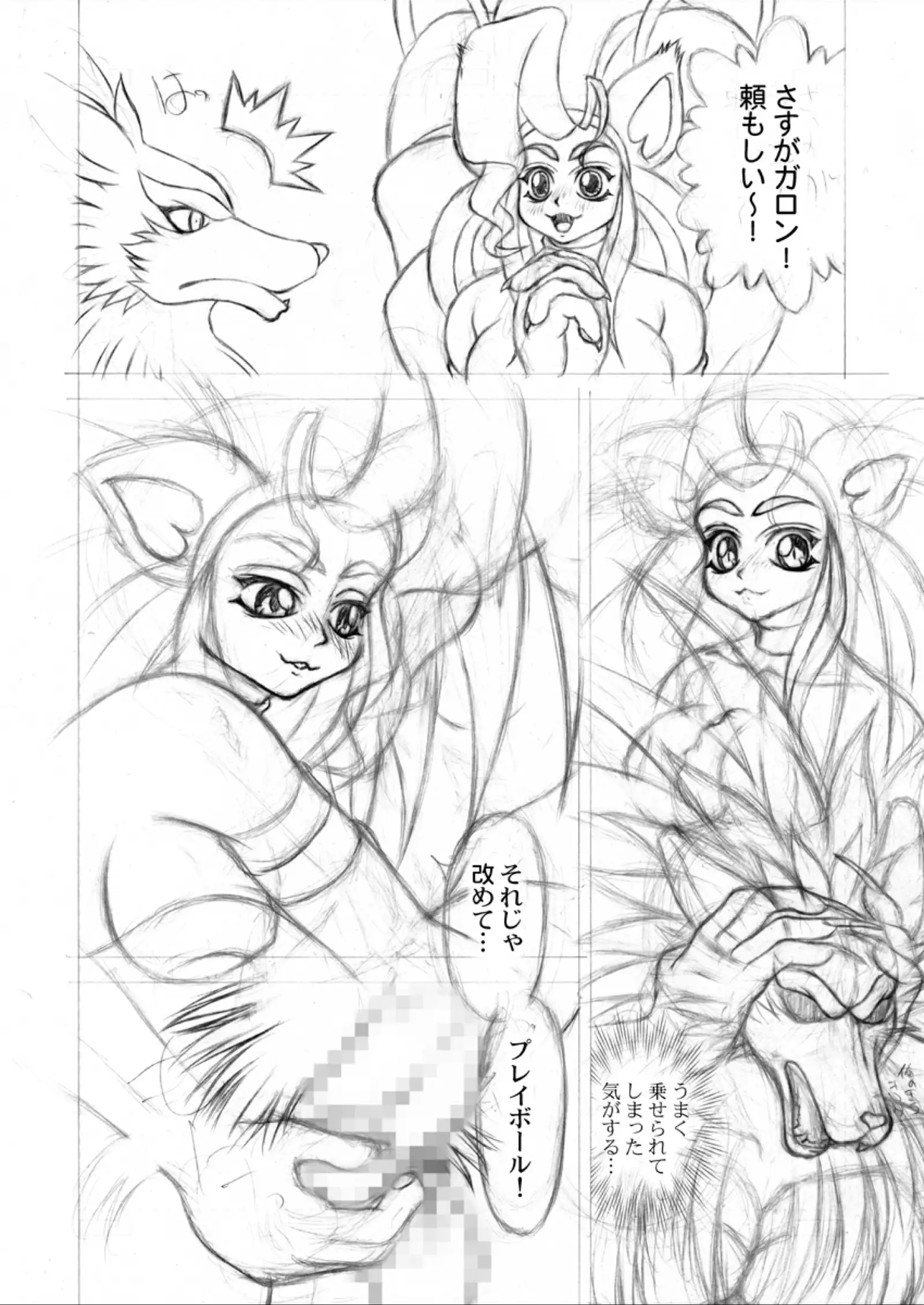 G×F DX PLUS