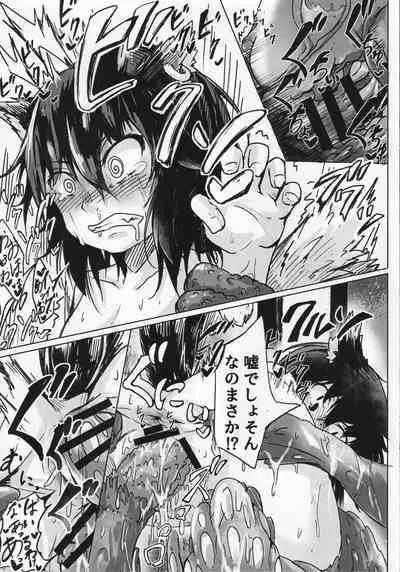 Chen to Shokushu Matsuri