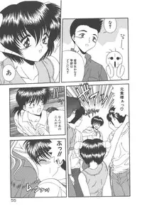 [BLUE BLOOD] Heaven or HELL