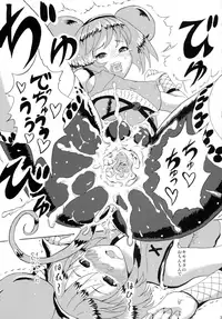 (C78) [popin'rabbit (Esora Koto)] Kuro Nyafter