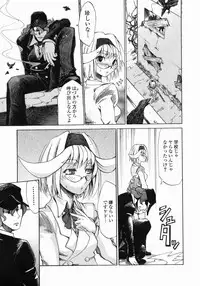 [Morita Nayuta] Shippuuki Hazuki