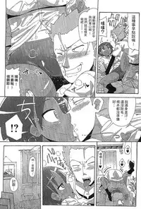 [Sakazaki Freddie] Funjuu Gakuen - Squirt School [Chinese]