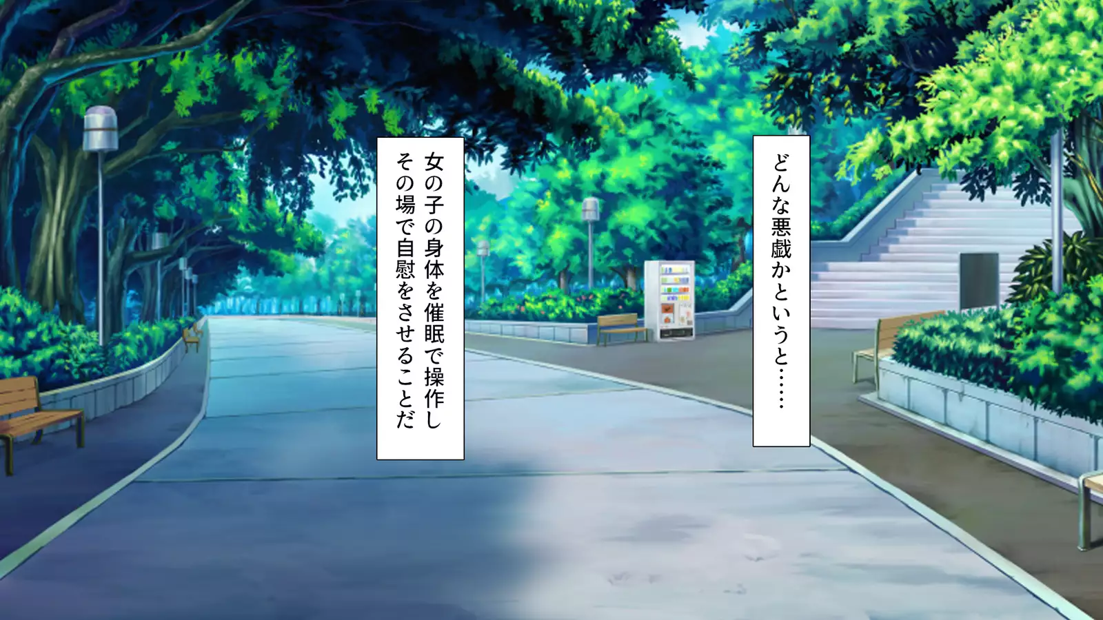 Appli de Anoko o Inran Sousa