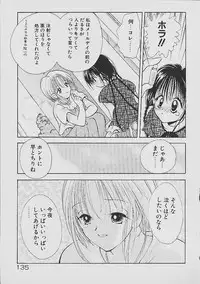 [Goto Hayako] Love Tambourine