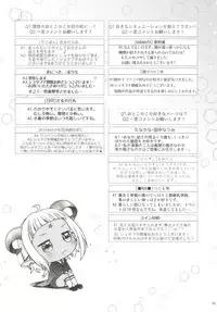 [Ziploc (Various)] Shotapetit [Digital]