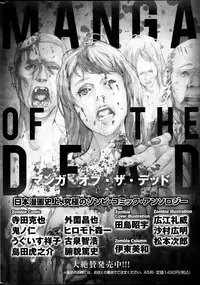 Monthly Vitaman 2013-06