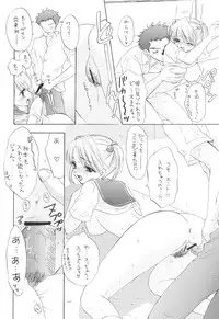 [BEAT-POP (Osaki Mirai)] The Great Escape