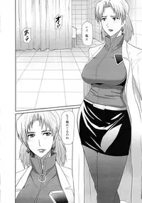 (C83) [Pollinosis (Shinkuu Tatsuya)] REDLEVEL5 (Neon Genesis Evangelion)